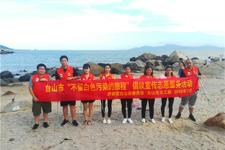 廣東省各地紛紛組織“不留白色污染”環(huán)保活動慶“七一”